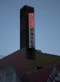 /album/fotogaleria/a96698-cocktails-jpg/